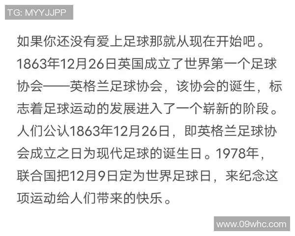 全球足坛球星英文名字全解析 各大顶级球员英文名背后的故事