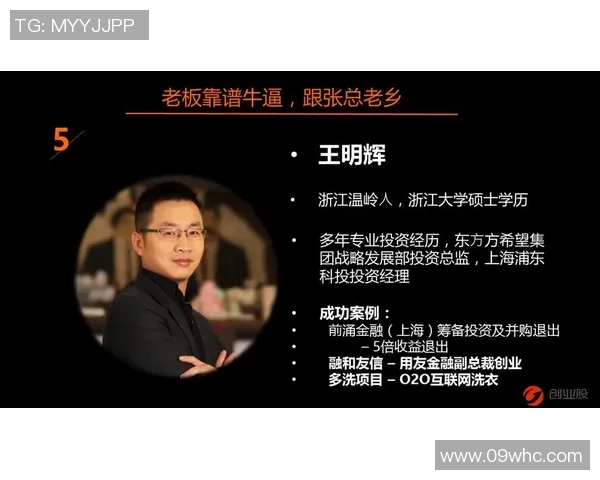 小贝:从绿茵场到全球品牌影响力的传奇人生 小贝:从绿茵场到全球品牌影响力的传奇人生