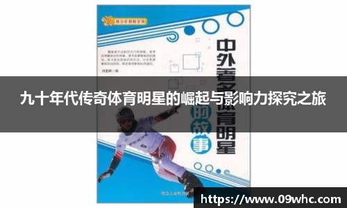 k1体育十年品牌值得信赖
