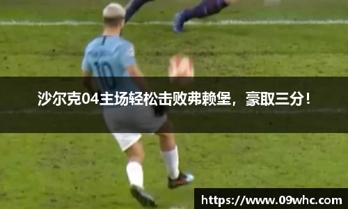 k1体育十年品牌值得信赖