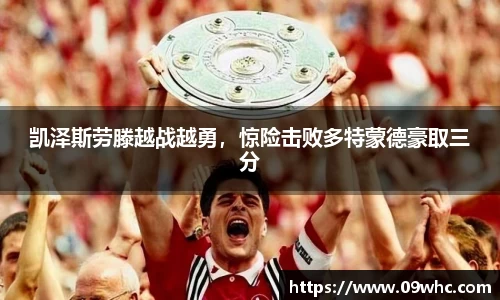 k1体育十年品牌值得信赖