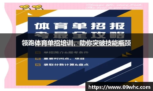 k1体育十年品牌值得信赖